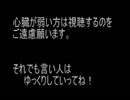 【ゆっくり怪談】本当にあった怖い話