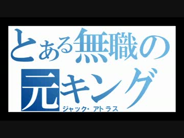 【ゆっくり実況】遊戯王を全く知らない私がデュエリスト目指す！2：前編