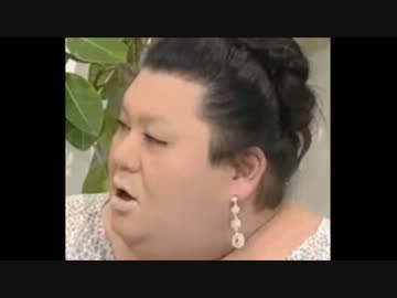 マツコ　みんなシラけて誰も投票しなかったから安倍自民党になっただけ