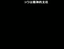 しんすけ　第三次スパロボ　part15