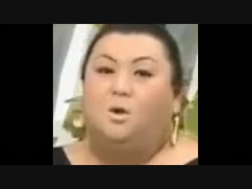 マツコ　安倍晋三は腹が痛いといって国を売りとばした　