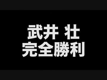 TAKEI vs GLAY