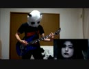 BiSのIDOLを弾いてみたっ！