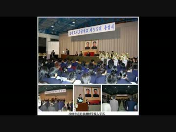 安倍が反対でも朝鮮学校に6300万円補助金出す　神奈川の黒岩知事