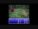 【PS版】ファイナルファンタジー１【アーカイブ】その０３