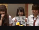 開店!SIRの生カフェ #10 (2/6)