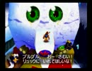 バンジョーとカズーイの大冒険を実況プレイPart6