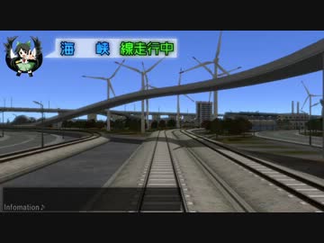 【東風地区展望シリーズ】音楽を楽しみながら見る車窓「特急霊烏」