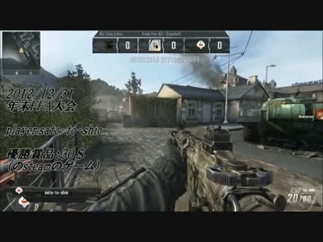 年越FFA！ハンドガンナーと化した先輩.bo2