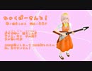 【遊音こはる】ひゃくぱーせんと！【UTAUオリジナル】