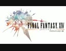 【FF14】未完成詰め合わせ【ファミコン風】