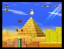 【実況】　スーパーマリオブラザーズwii　~俺十字キーお前AB~ part5