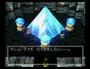 【実況】ドラクエ初心者がドラクエ7を初プレイするとこうなる。part48