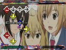 急接近ラッキーDAYS dwi