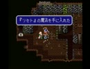 SFC実験中Ⅱ
