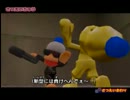 癒されながらサルゲッチュ３を実況プレイ！　part1６