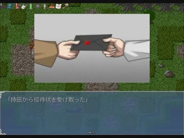 滅茶苦茶 面白いサバイバルゲーム　【鏡花水月 】 実況 Part13