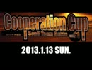 ストⅢ３ｒｄ　東西戦　13.01.03（木）　西日暮里バーサス　2/4