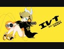【ニコカラ】エレナ (on vocal)【鏡音リン】