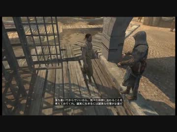 【Momoti実況】アサシンクリード・リベレーション【9歳】