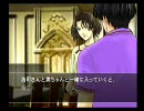 【PS2】Missing Parts 「鳴らないオルゴール」Part7