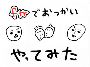 【手.書.き】お.つ.か.い【M.A.D】