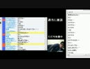 こくじんTV 【雑談】 5/5 2013.01.09