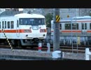 「中ニ病でも恋がしたい！Lite」OP「君へ」で鉄道PV