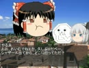 TRPGストームブリンガーリプレイ やる夫でやるお5.mp4