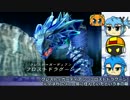 【ゆっくり実況】ブレイヴフェンサー武蔵伝をプレイするー23