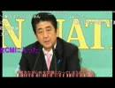 安倍晋三「慰安婦問題は吉田清治という詐欺師の話を朝日新聞が加担」