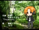 【UTAUカバー】穂歌ソラさんに「Trajectory」を歌ってry