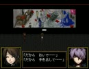 【実況】非モテ三人衆によるIb実況プレイ part8（終）