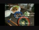 【肉人】ピーナッツの酢鶏定食【タニタ食堂その⑨】