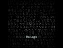 No Logic【歌ってみた】(くろーta)