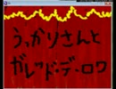 「初見さんにホラーゲーム「Ib」をやらせてみたで！　実況part3」