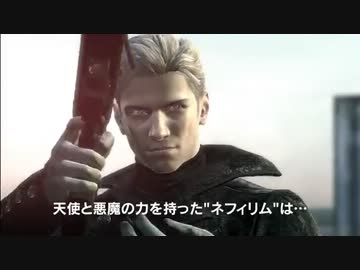 ＤｍＣ　ﾃﾞﾋﾞﾙﾒｲｸﾗｲ　ＮｏｔｈｉｎｇＨｅｌｐｓ　ﾄﾚｰﾗｰ