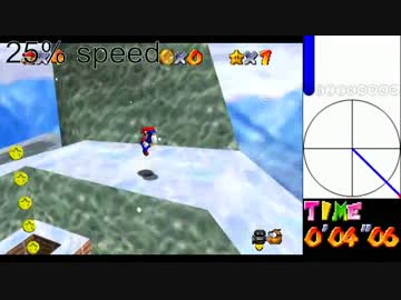 スーパーマリオ64 最速で子ペンギンを崖から落とすTAS 5.5秒 2013/01/09更新版
