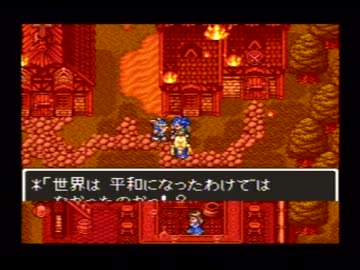 【ドラクエⅥ】いざ、真実と平和を手に入れる旅へ！【初見実況】PART44