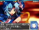【祝】ブロントさんと一輪のダンジョン生成or2番外編２【心綺楼一輪】