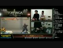 TOPANGA TV #76 スパ4AE2012 ときどランクマ (4/5) 2013.1.9