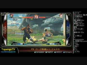 TOPANGA TV #76 スパ4AE2012 ボンちゃん vs マゴ (5/5) 2013.1.9