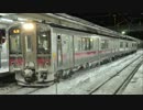 そうだ！普通列車で北海道に行こう！第2回