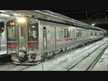 そうだ！普通列車で北海道に行こう！第2回