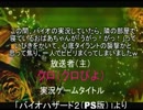 【実況】とある女子大生がバイオハザード２　クレア裏をやってみたpart9
