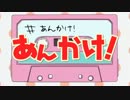 【戦国大戦】あんかけ！ 第一回「あんかけ！」【Ver 2.01A】