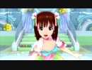 日刊天海春香 トリオ 「MEGARE!」 チューリップフィールド