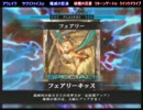 【LOV】日々魔種　その１【ロードオブヴァーミリオン】