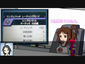 【ポケモンBW2】ゲームセンターBW：6回目