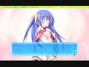 ヘタレな僕が魔女っ子と一緒に世界を救う！実況ぷれいpart24